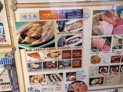 -札幌二条市场 大矶(本店)