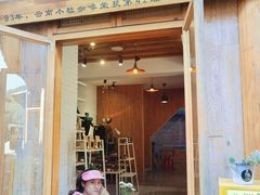 -YLK云南小粒咖啡·云里咖(二号店)