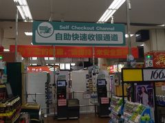 -京客隆超市(管庄店)