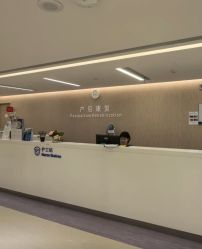 点击看大图 -广州和睦家医院·医学月子