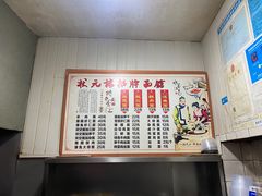 -状元楼(东大街店)