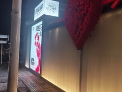 -巴厘龙虾·榜首油焖大虾(洞庭·艺术洋房店)