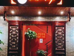 门面-曾记大腰子烧烤(苗栗路总店)