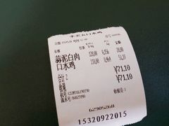 -李老五口水鸡(万寿路店)