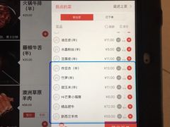 -海底捞火锅(龙湖北京大兴天街店)