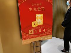-ZARA HOME(天环广场店)