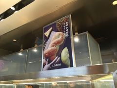 -LELECHA乐乐茶(美罗城店)