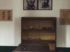-八路军西安办事处纪念馆