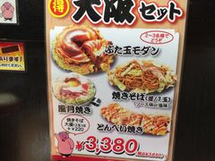-鹤桥风月(ヨドバシ梅田店)