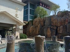 -白鹿温泉加勒比水上乐园