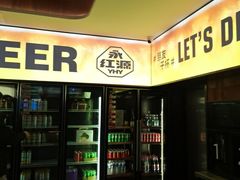 -永红源·啤酒烧烤海鲜大排档(台柳路店)