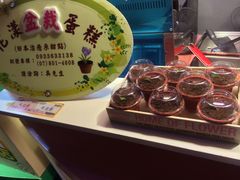 -自强夜市