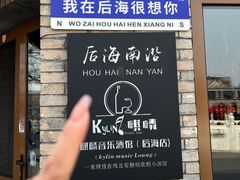 -和平宾馆(王府井店)