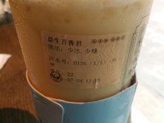 -我是酸奶君(壹方城店)