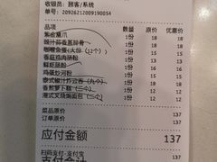 -粤拭轩·广东味道(祥和里店)