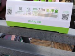 -Malena玛莲娜