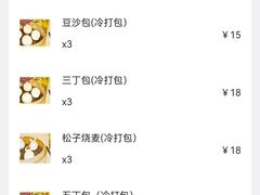 -怡园饭店-餐厅(四望亭店)