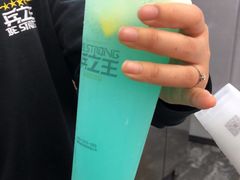 -兵立王鲜果茶·奶茶(文庙店)