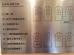 -上海尚嘉中心