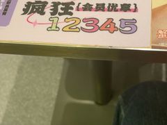 -小杨生煎(湟普汇店)