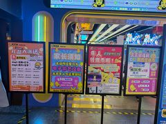 -风云再起游乐汇(北京西单西西友谊店)