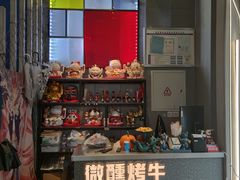 -微醺烤牛·炭火烧烤·精酿啤酒(东郊记忆店)