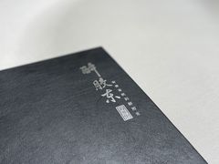 -醉胶东(友谊店)
