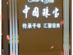 -京北大世界
