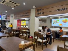 -韩礼年糕(飞虹路店)