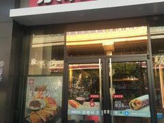 门面-永和大王(共和新路店)