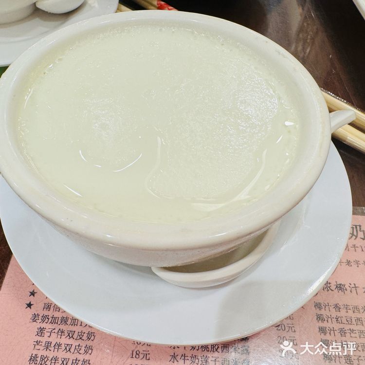 老广挚爱❗唤醒味蕾的非遗美食😋