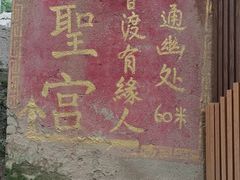 -终南山南五台景区