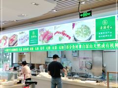 自助取餐区-素满香·素食自助餐(苏州·临顿路店)