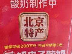 -味多美蛋糕(西安门店)