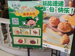 -石板街港澳冰室(天环店)
