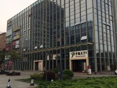 -海港城购物中心