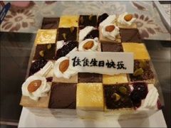 -八喜冰淇淋蛋糕(富国店)