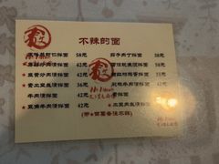 -文三里屯面馆(三里屯店)