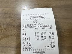 -子午路张记肉夹馍(翠华路店)