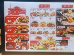 -乡村基(双流时代奥特莱斯餐厅)