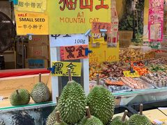 -101花果山山芭榴莲(史密斯街店)