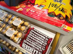 -壳牌加油站(北宫门站)