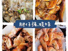 -大赤坎肥仔强烧味海鲜餐厅(大赤坎店)
