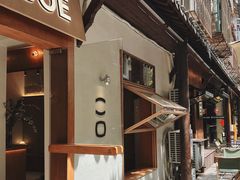 -苏家巷36号公馆
