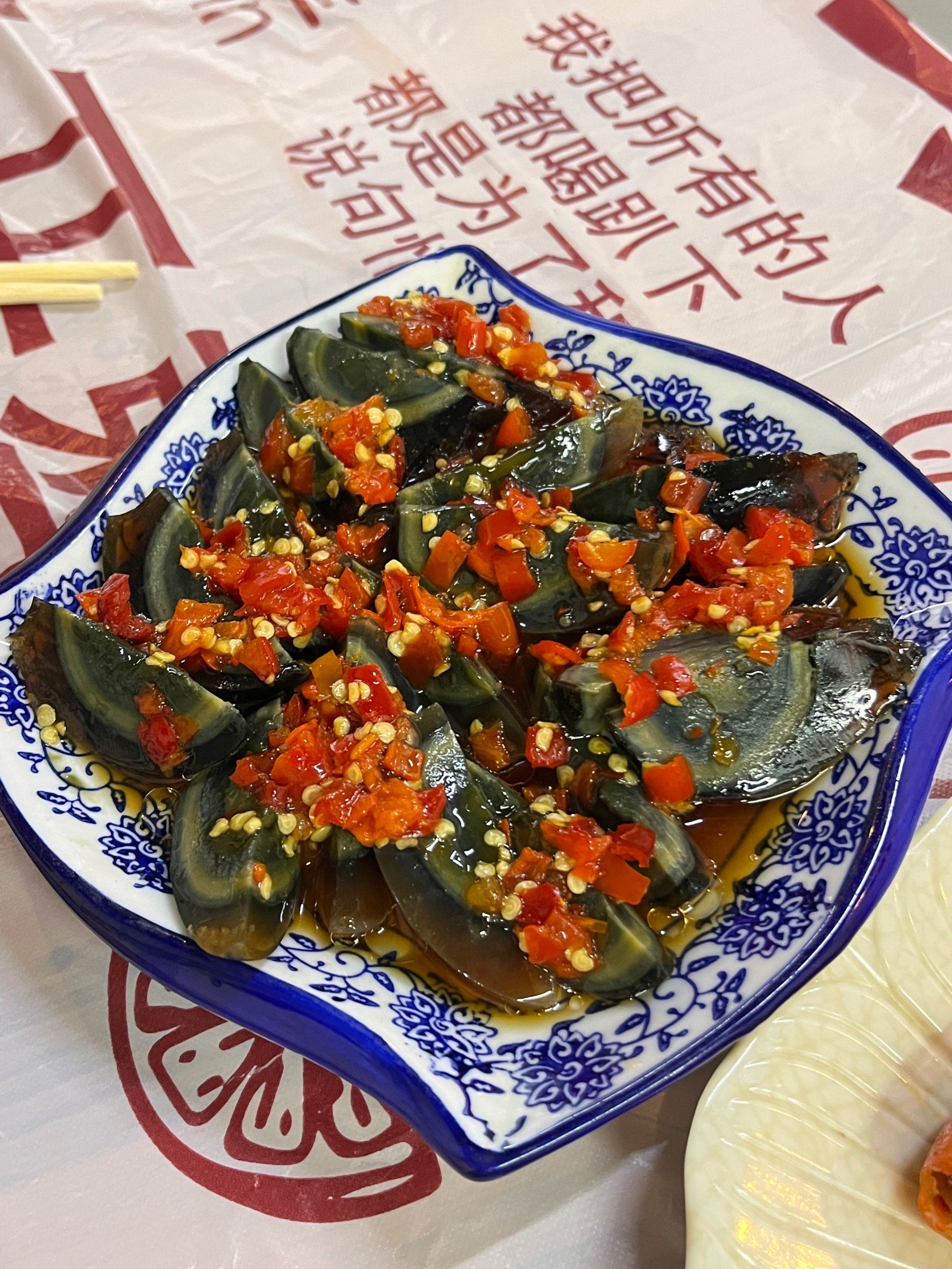 剁椒皮蛋