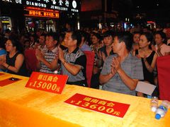 -大鸿兴眼镜(金都商贸城店)