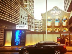 -巴厘龙虾·榜首油焖大虾(洞庭·艺术洋房店)