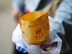 -赵天禄(葑门横街店)