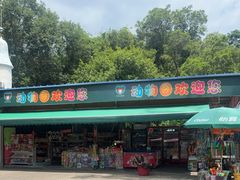 -柳州市动物园