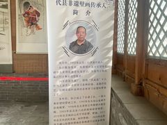 -代州文庙
